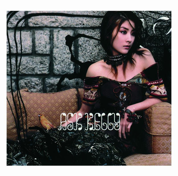 陈慧琳 – Ask Kelly(粤)