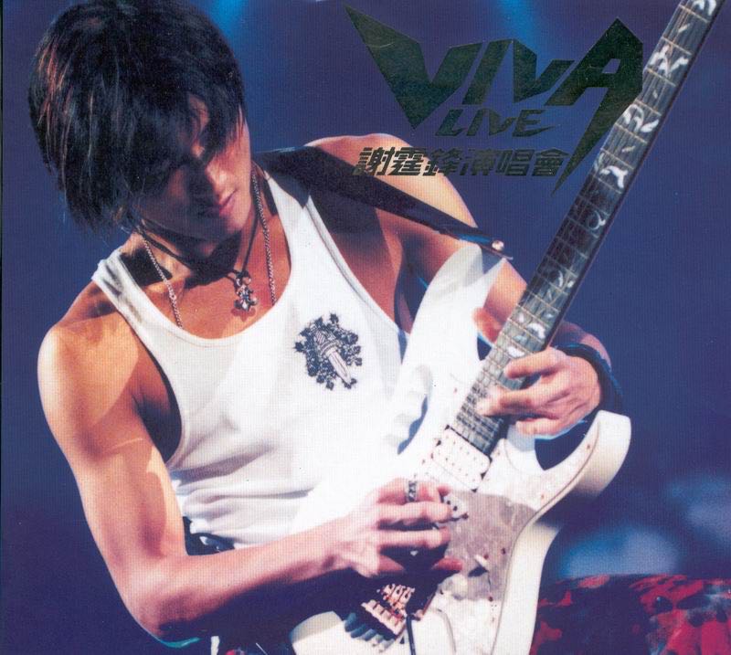 谢霆锋 – Viva Live 谢霆锋演唱会
