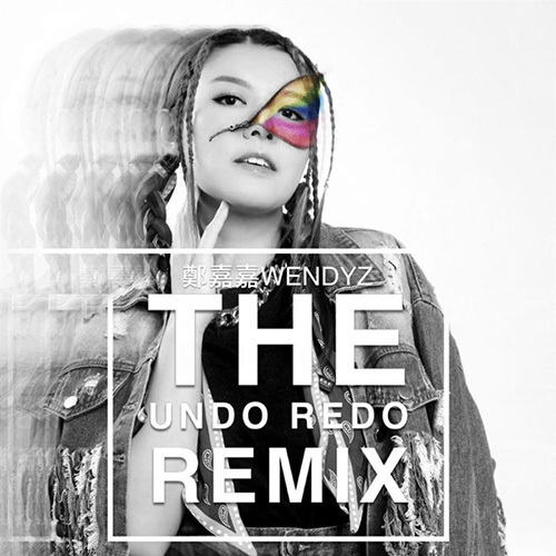 郑嘉嘉 – The UNDO REDO RX