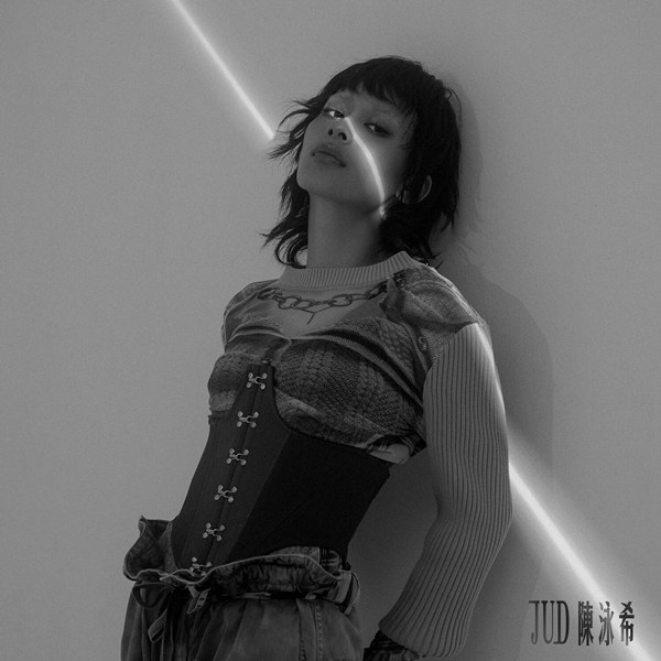 陈泳希 (JUD)  – 首张迷你专辑