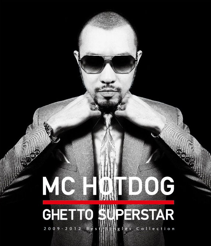 Mc HotDog – 贫民百万歌星