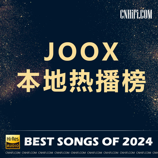 2024-1 – JOOX本地热播流行榜单