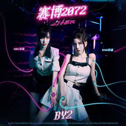 BY2 – 賽博2072