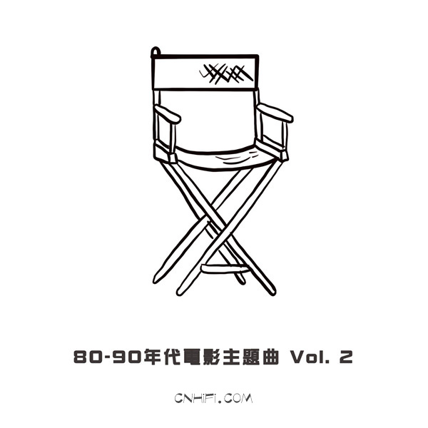 香港群星 – 80-90年代电影主题曲 Vol. 2