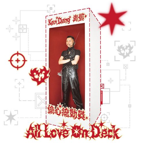 偷心总动员偷心总动员