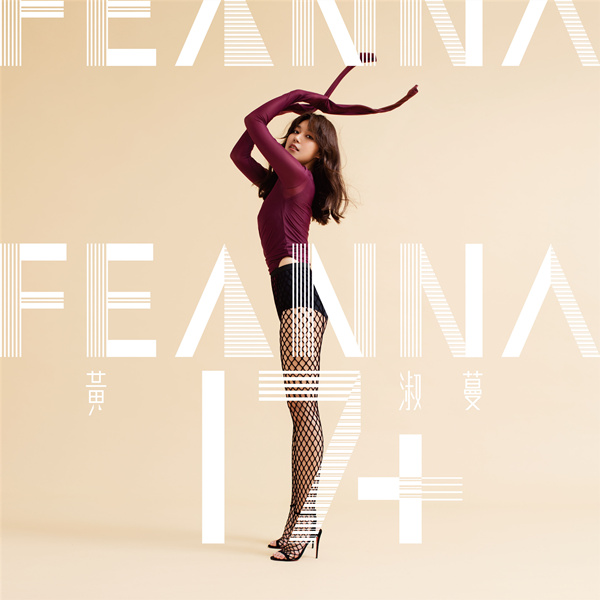 黄淑蔓 – Feanna 17+