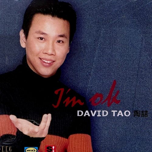 陶喆 – I’m Ok