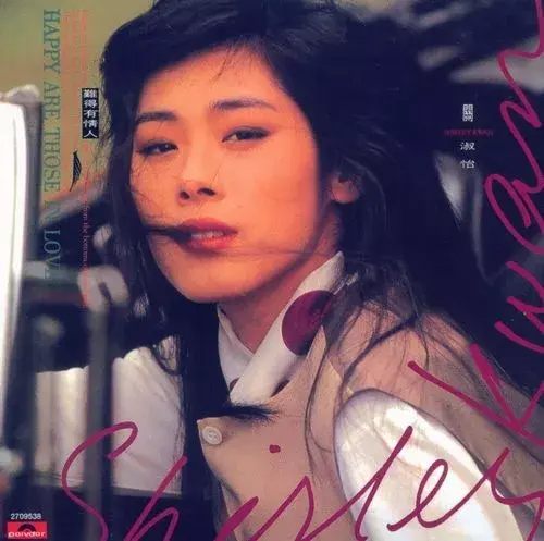 关淑怡（精选合集）