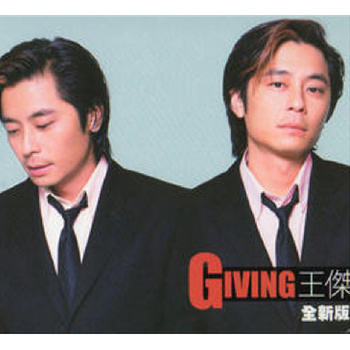 Giving