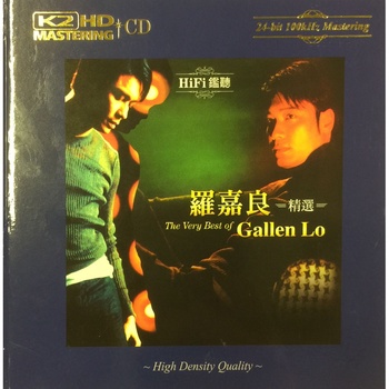 罗嘉良精选
