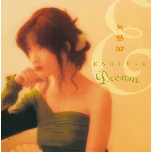 Endless Dream