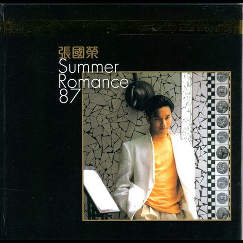 Summer Romance 87