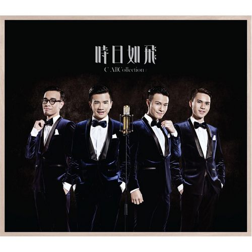 時日如飛 C AllCollection