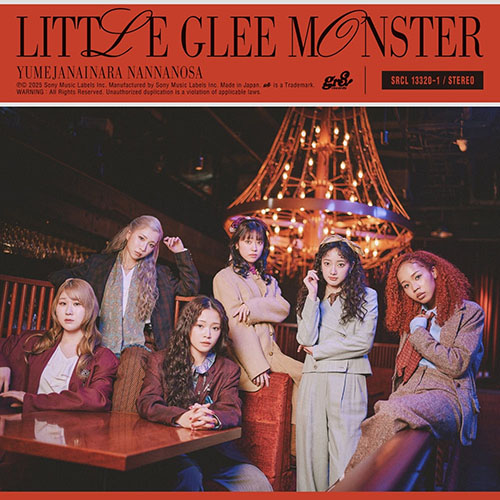 Little Glee Monster – 夢じゃないならなんなのさ (Complete Edition) – EP