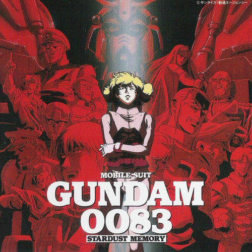 機動戦士ガンダム0083 STARDUST MEMORY-ORIGINAL SOUNDTRACK BOX-