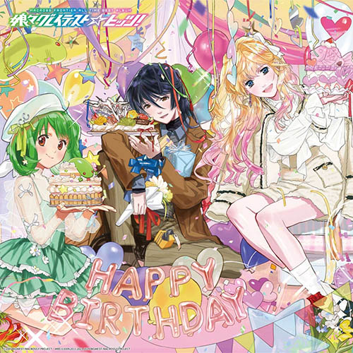 マクロスF オールタイムベストアルバム「娘々グレイテスト☆ヒッツ！」 特典CD「デカルチャー歌合戦」