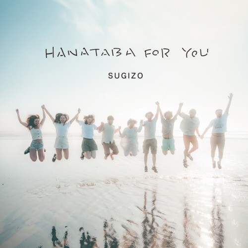 SUGIZO – HANATABA FOR YOU