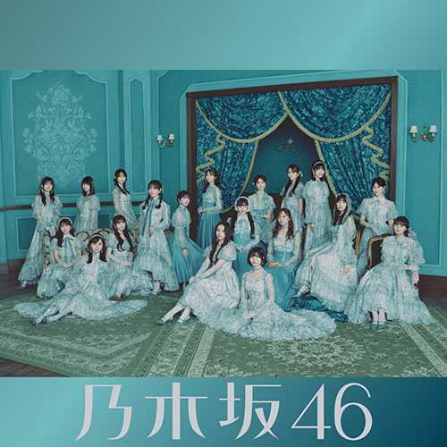 乃木坂46 – ネーブルオレンジ (Special Edition)