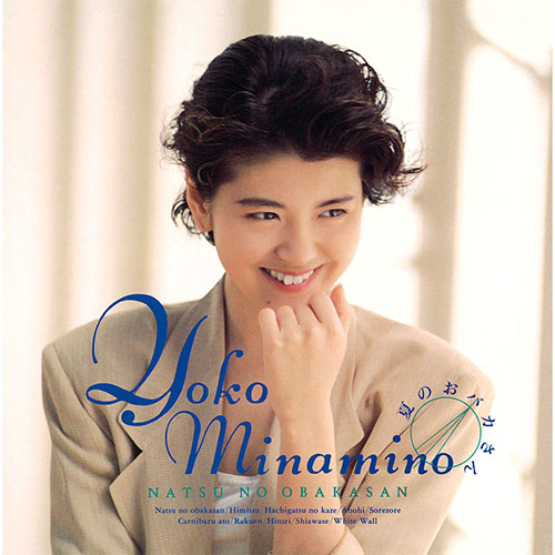 Yoko Minamino – Natsu No Obakasan