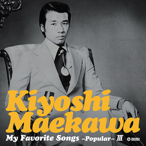 My Favorite Song～Popular～III