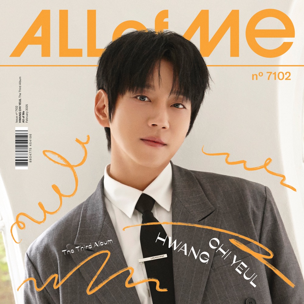 황치열 – ALL OF ME