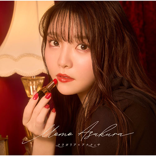 麻倉もも – フラガリア×アナナッサ – EP