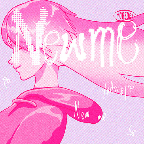 [单曲]YOASOBI  – New me