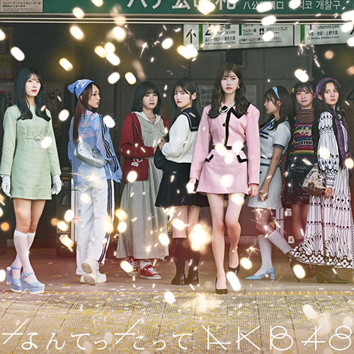 AKB48 – なんてったってAKB48