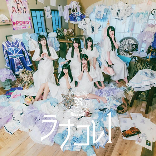 ラナキュラ – ラナコレ1