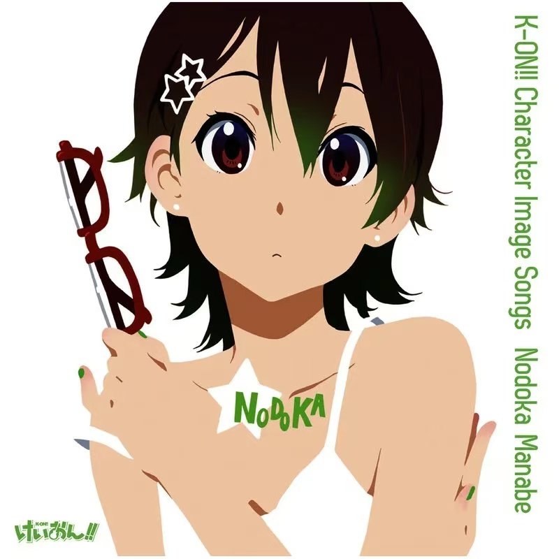 放課後ティータイム – Listen!! (From K-ON!!)