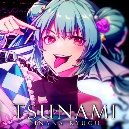 [单曲] フィナーナ 竜宮 – TSUNAMI