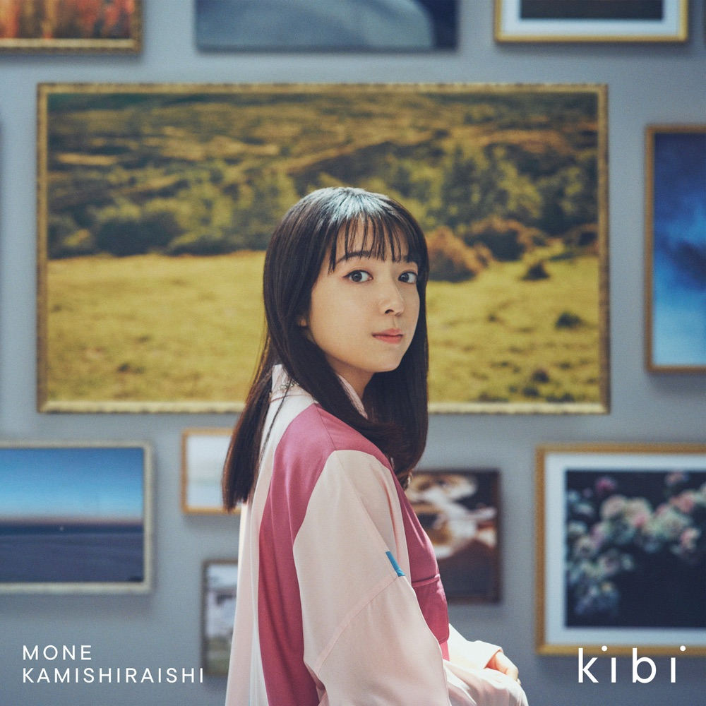 上白石萌音 – kibi