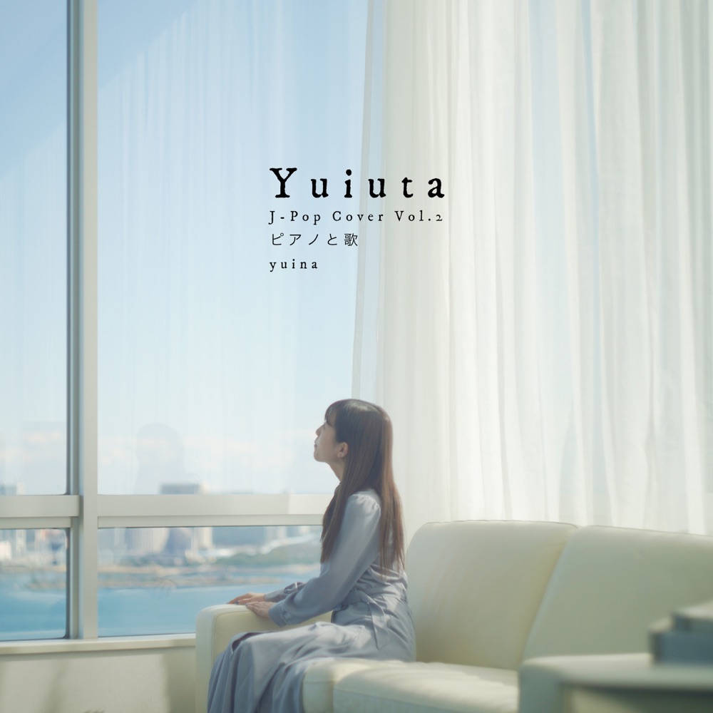 Yuiuta J-Pop Cover Vol.2 ピアノと歌