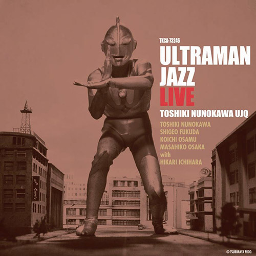 布川俊樹UJQ – ウルトラマンJAZZ〜LIVE〜