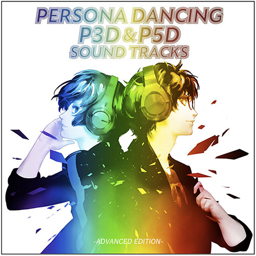 ペルソナダンシング 『P3D』&『P5D』 サウンドトラック –ADVANCED EDITION-