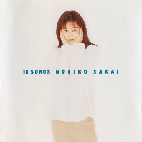 酒井法子 – 10 SONGS