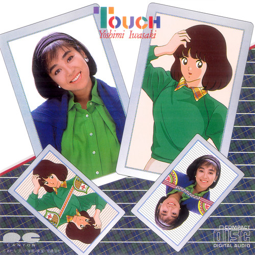 タッチ (Touch)
