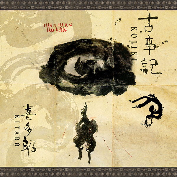 Kitaro – Kojiki (Remastered Deluxe Edition)