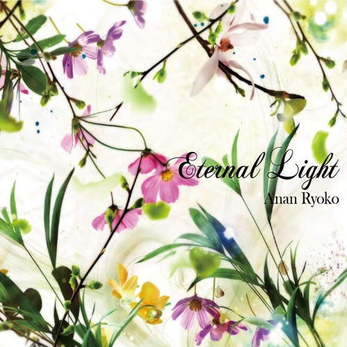 阿南亮子 – Eternal Light