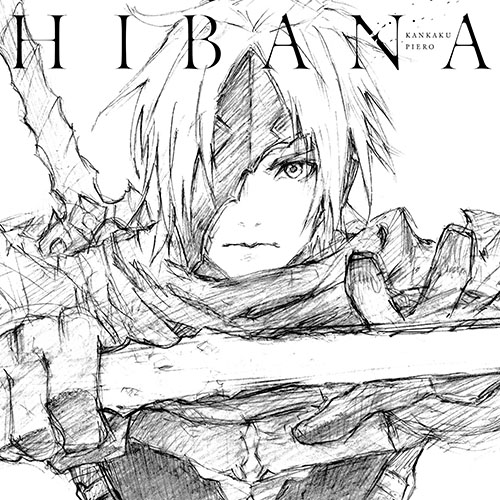 [单曲 ]KANKAKU PIERO – HIBANA – Single