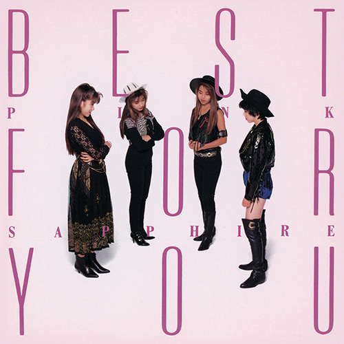PINK SAPPHIRE – ゴールデン☆ベスト BEST FOR YOU