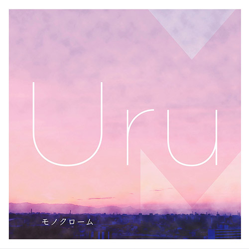 Uru – モノクローム