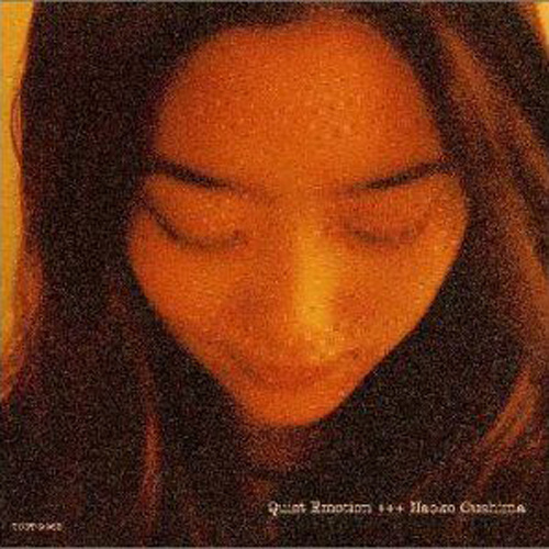 具島直子 – Quiet Emotion