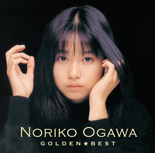 GOLDEN☆BEST 小川範子 -トーラス・シングル・コレクション-
