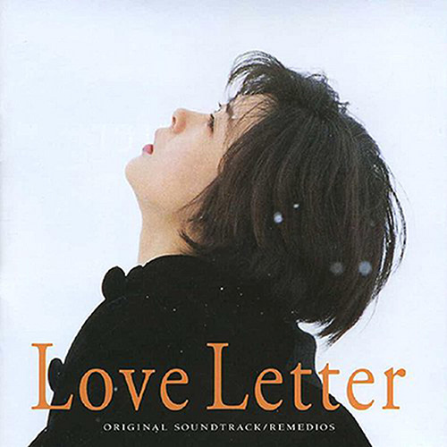 麗美 – Love Letter