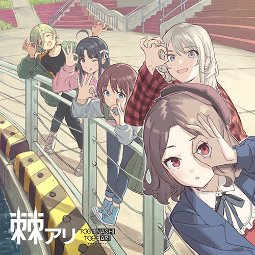 トゲナシトゲアリ – 棘アリ
