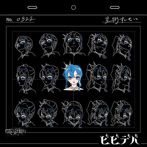 星街すいせい – ビビデバ