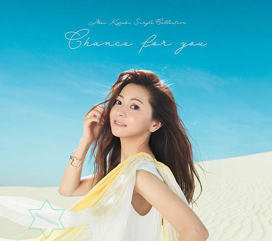 倉木麻衣Mai Kuraki Single Collection ～Chance for you～ [4CD]
