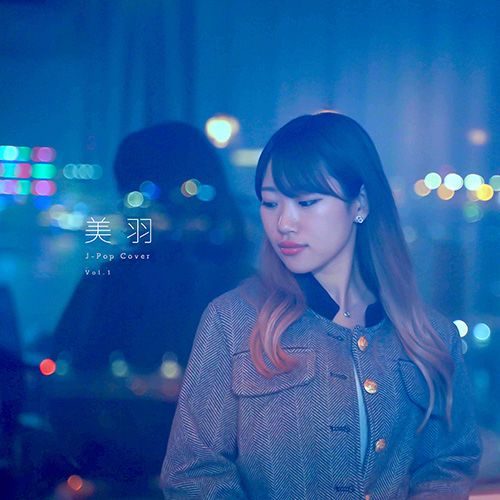 美羽 – Mihane J-Pop Vol.1