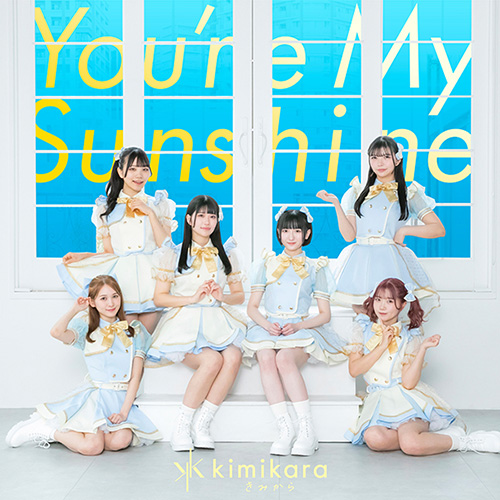 kimikara（きみから）-  You’re My Sunshine